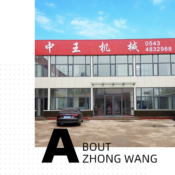 淄博中聯化工設備有限公司